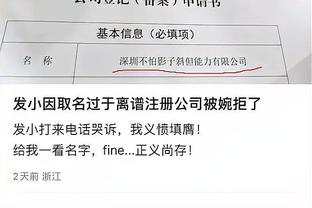 隋维杰2010年曾涉中国香港联赛假球案，好友于洋被判入狱10个月